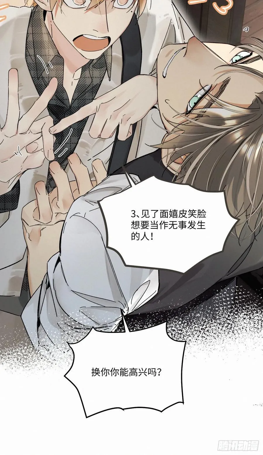 chapter · 1067