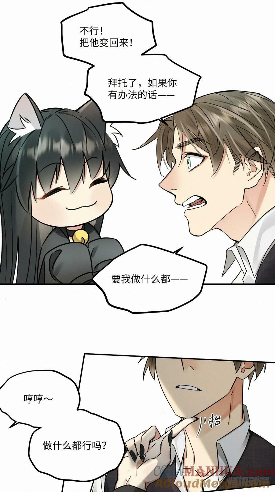 chapter · 07612