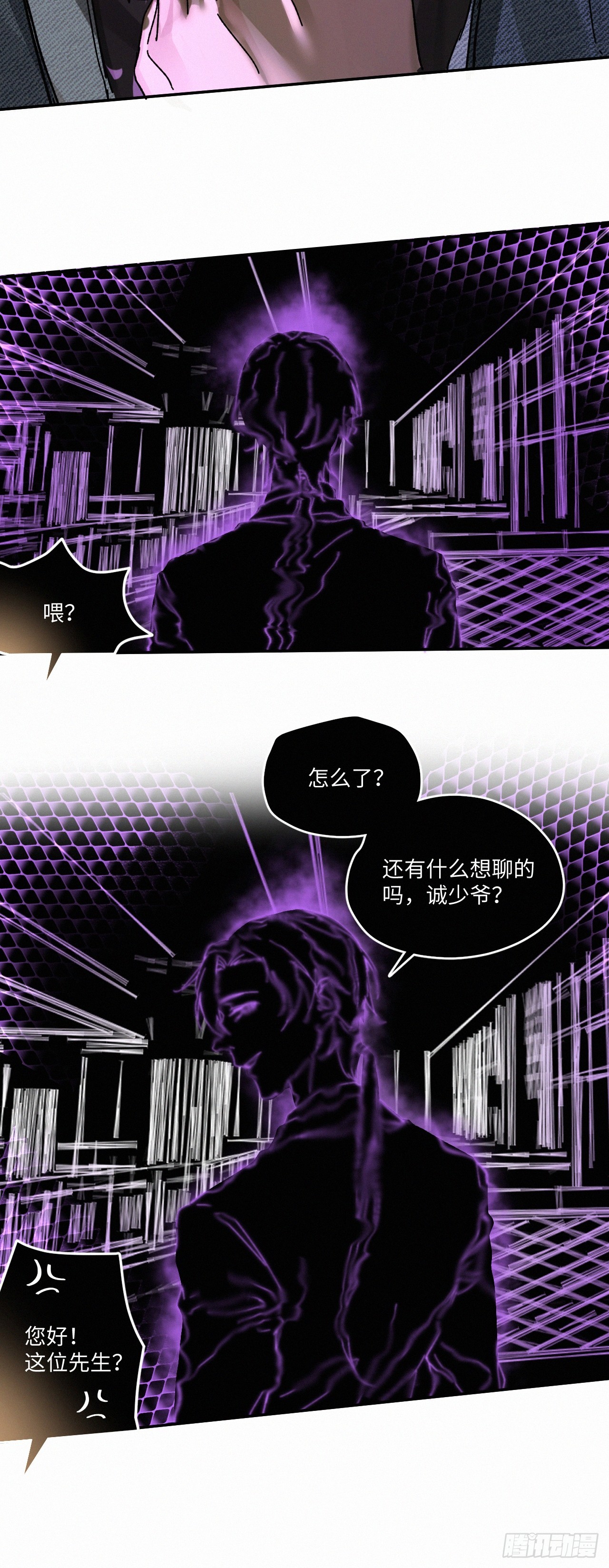 chapter · 06413
