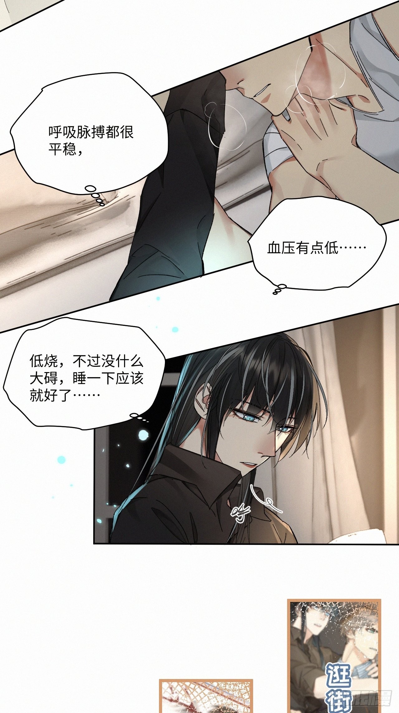 chapter · 05723