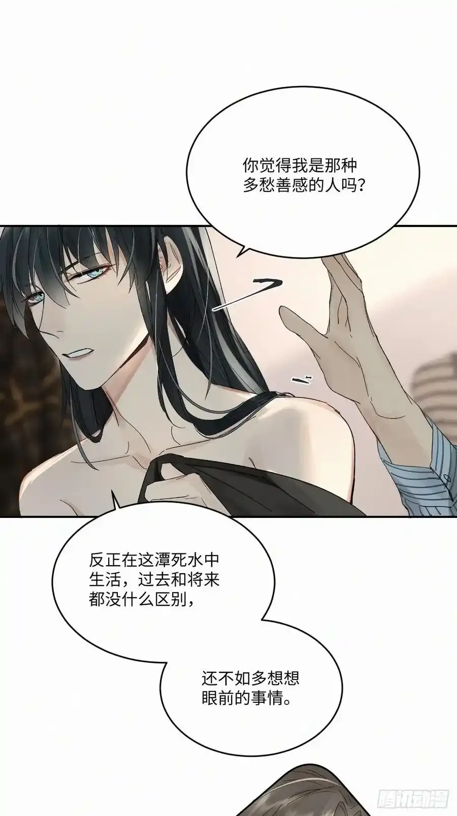 chapter · 03711