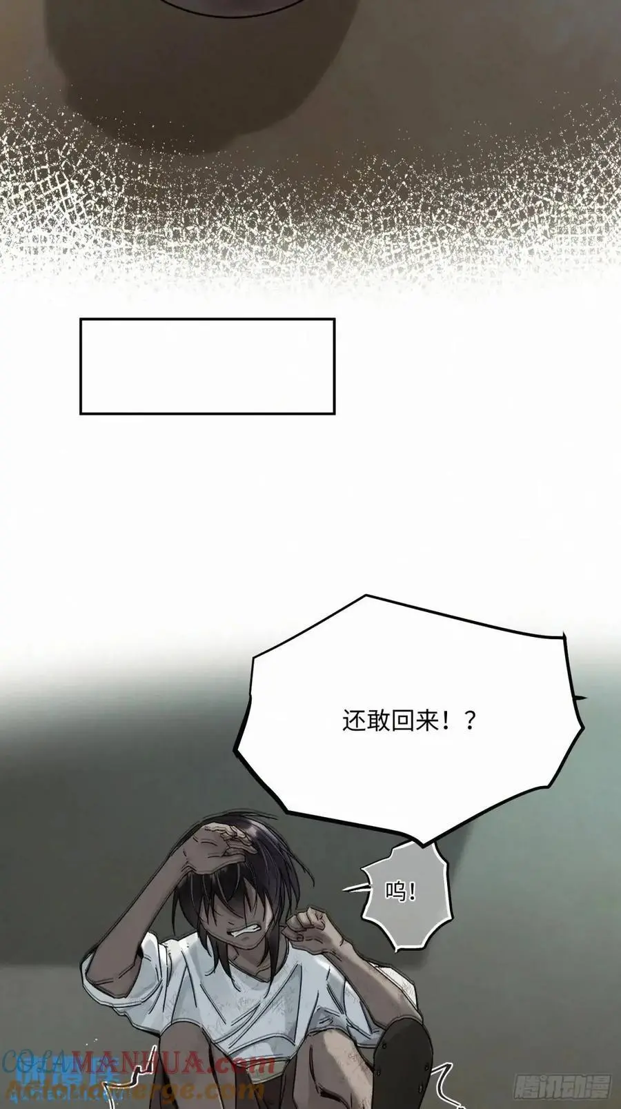 chapter · 1049