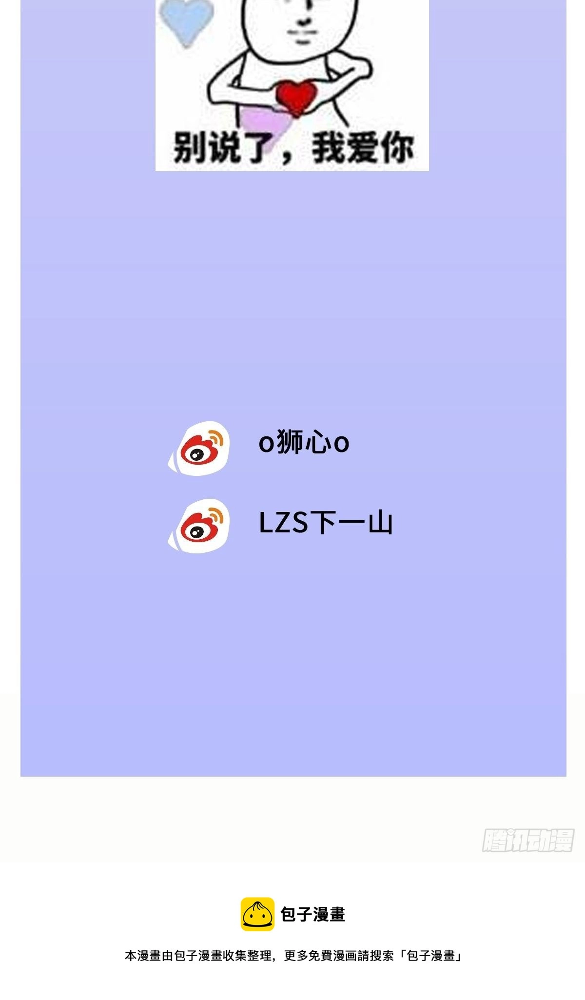 番外24