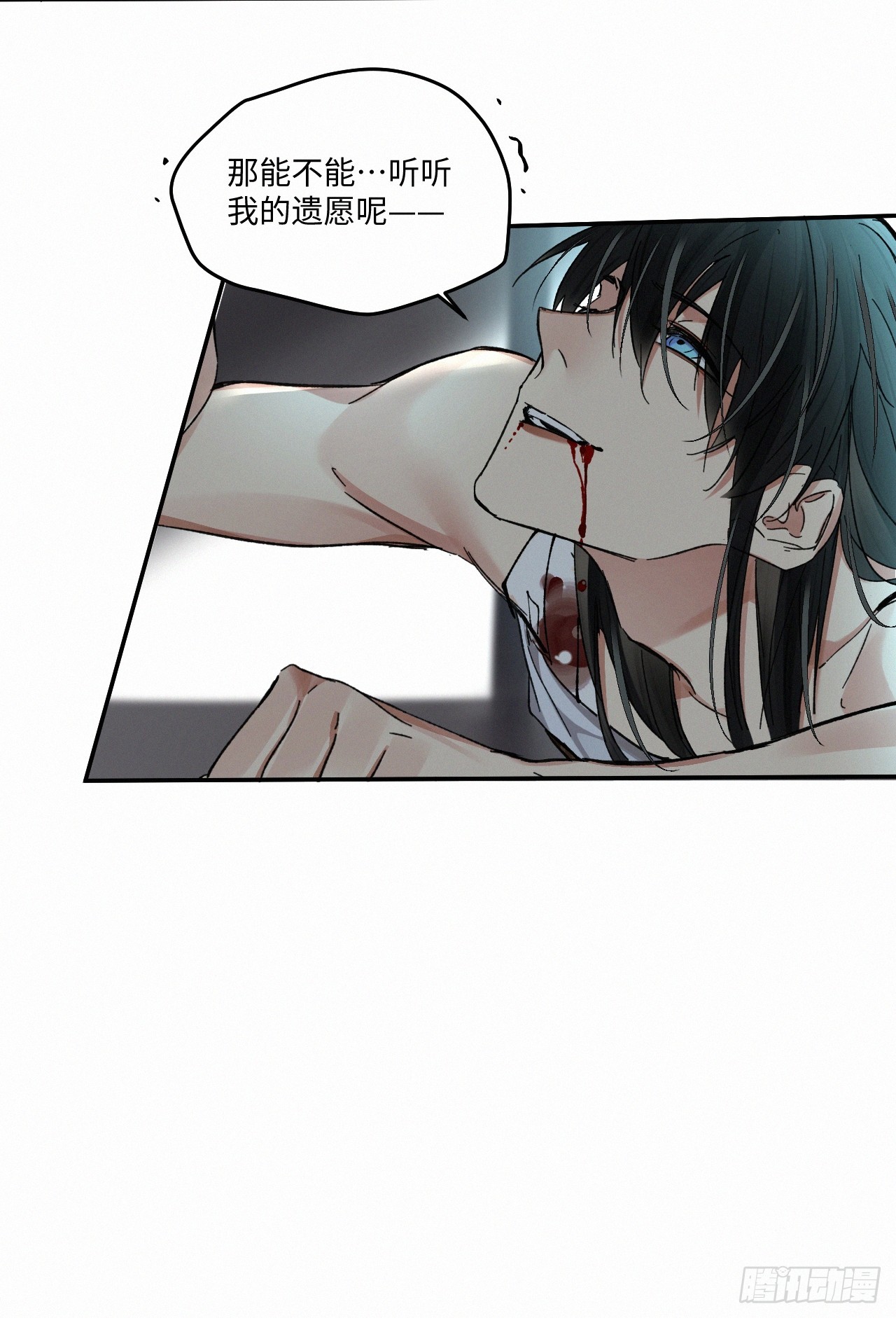 chapter · 07032