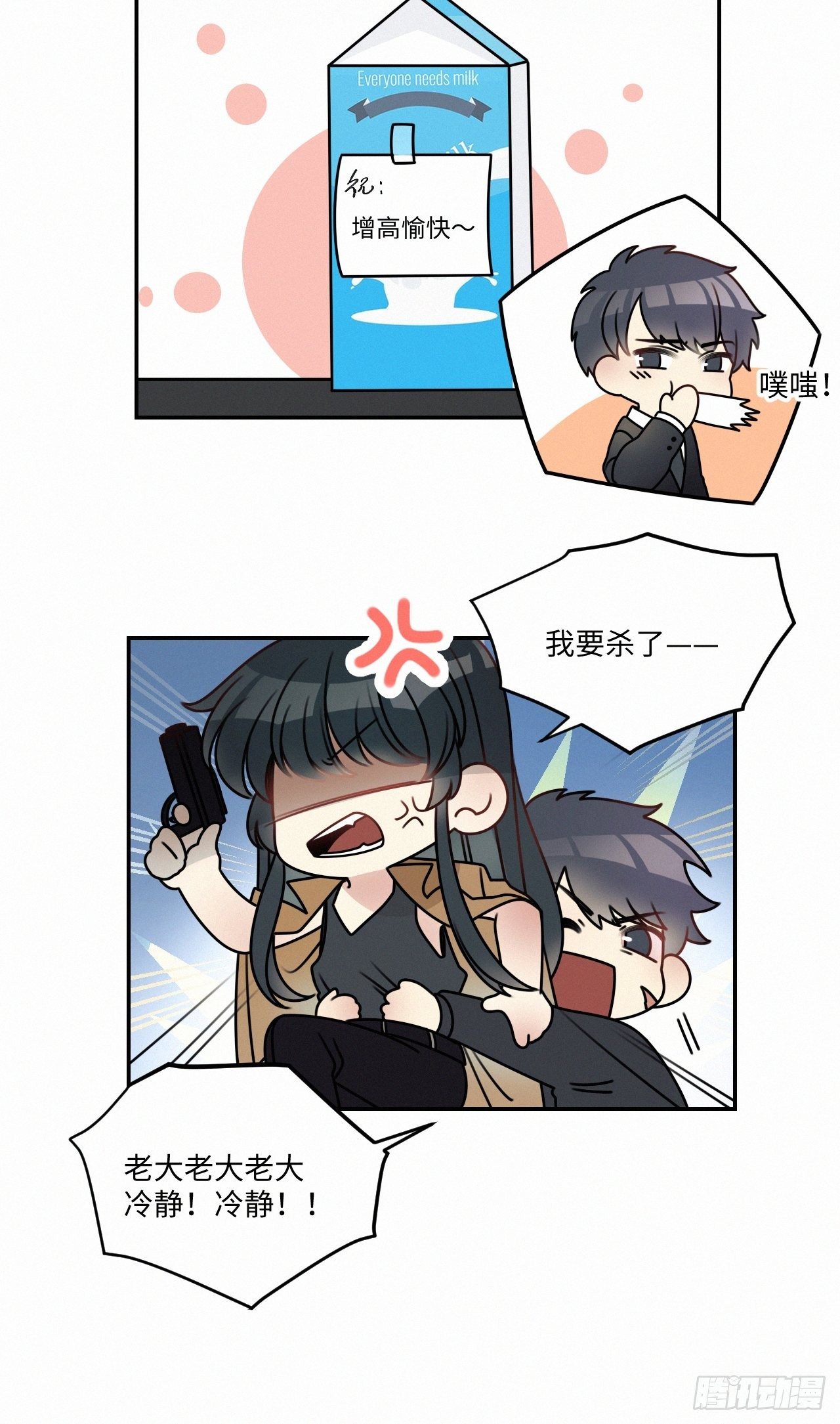 番外4
