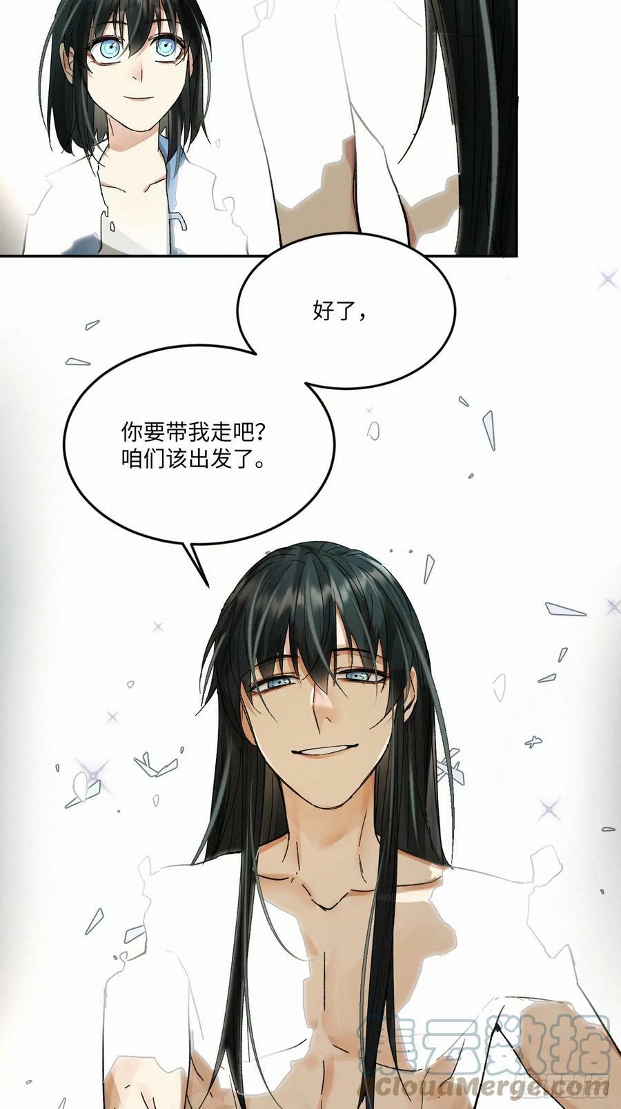chapter · 07542