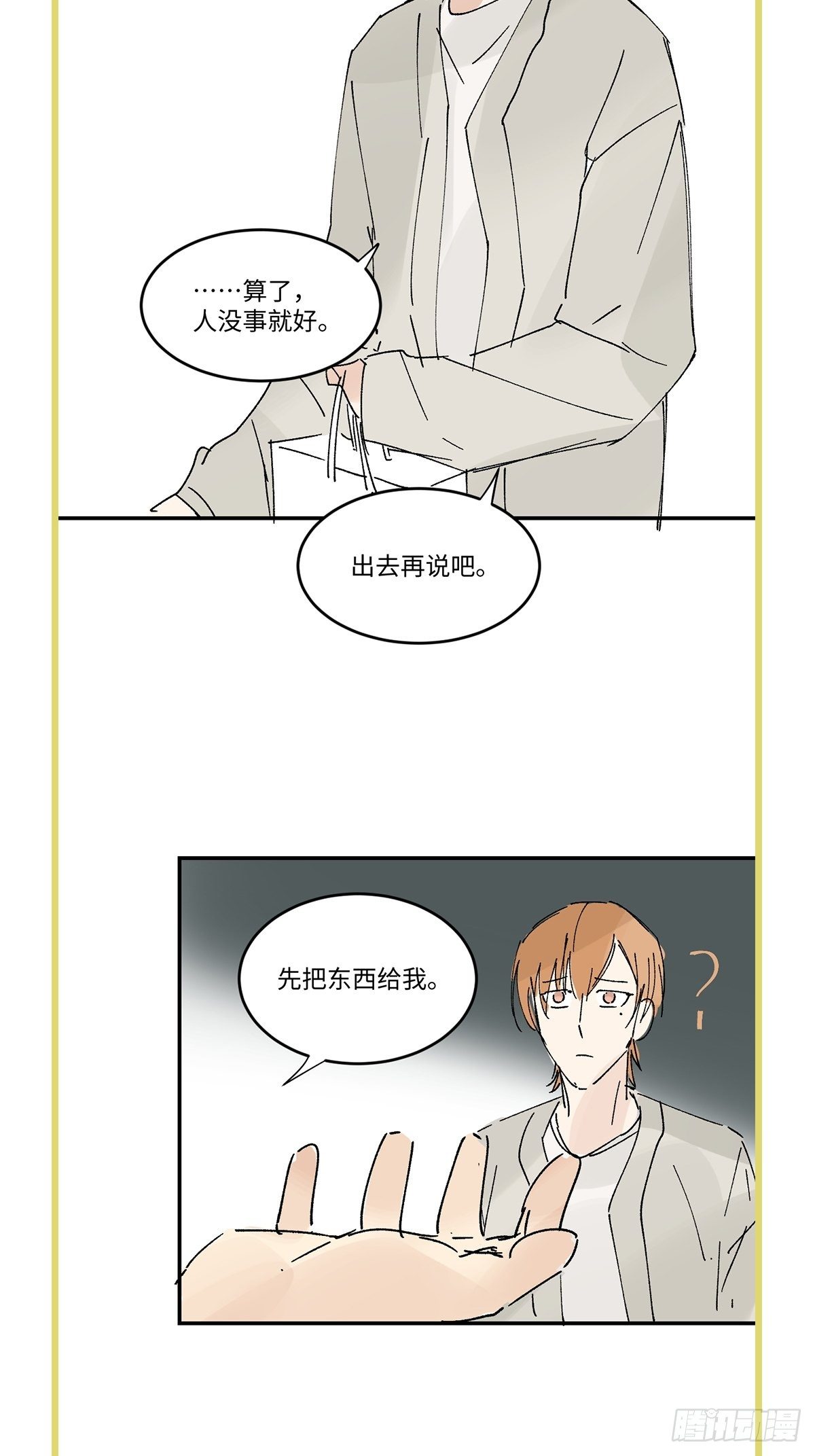 chapter · 00366