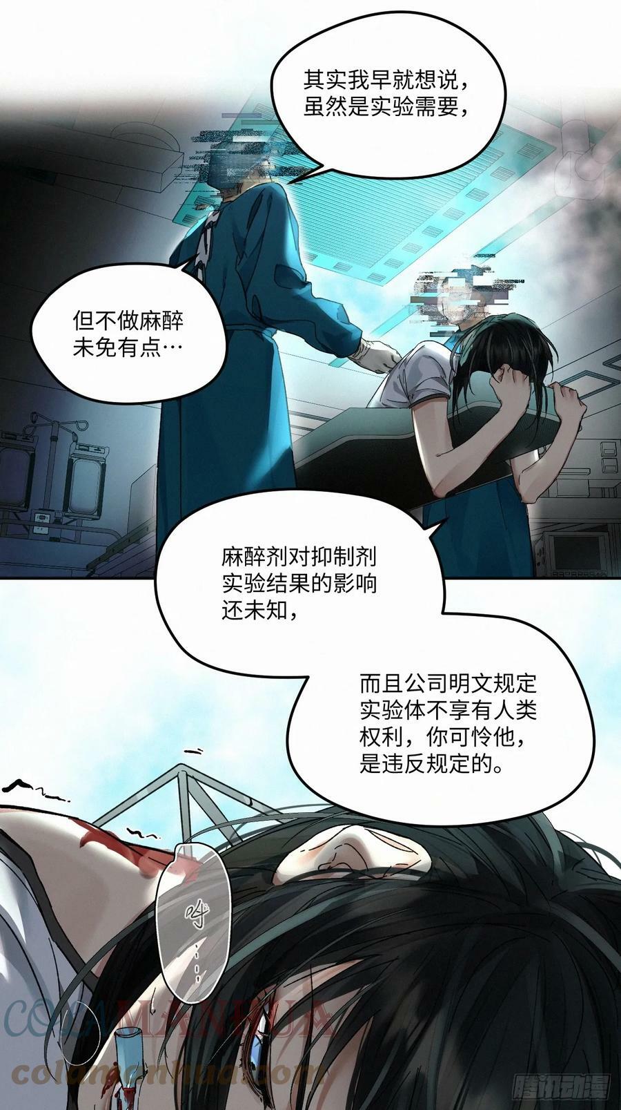chapter · 0739