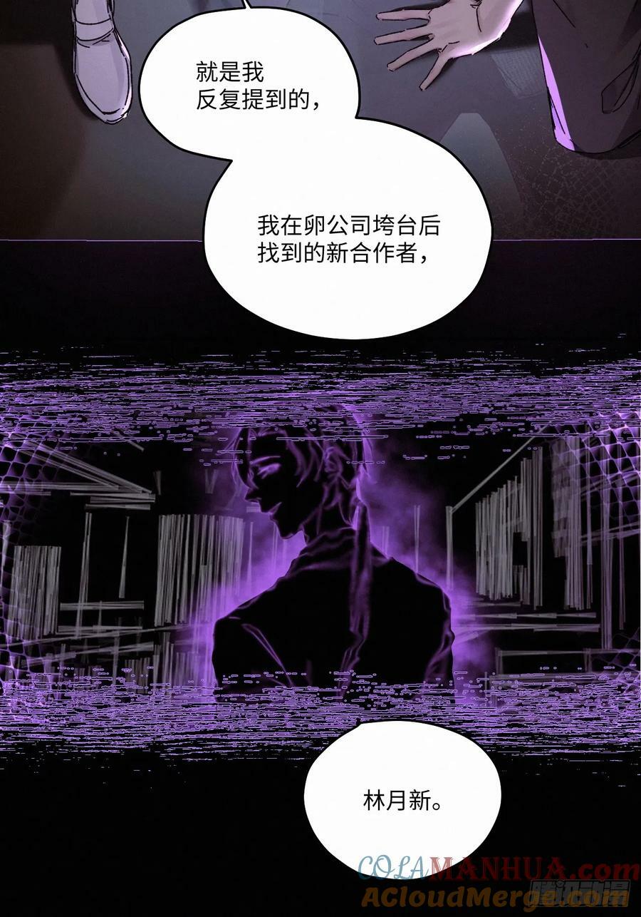 chapter · 08232