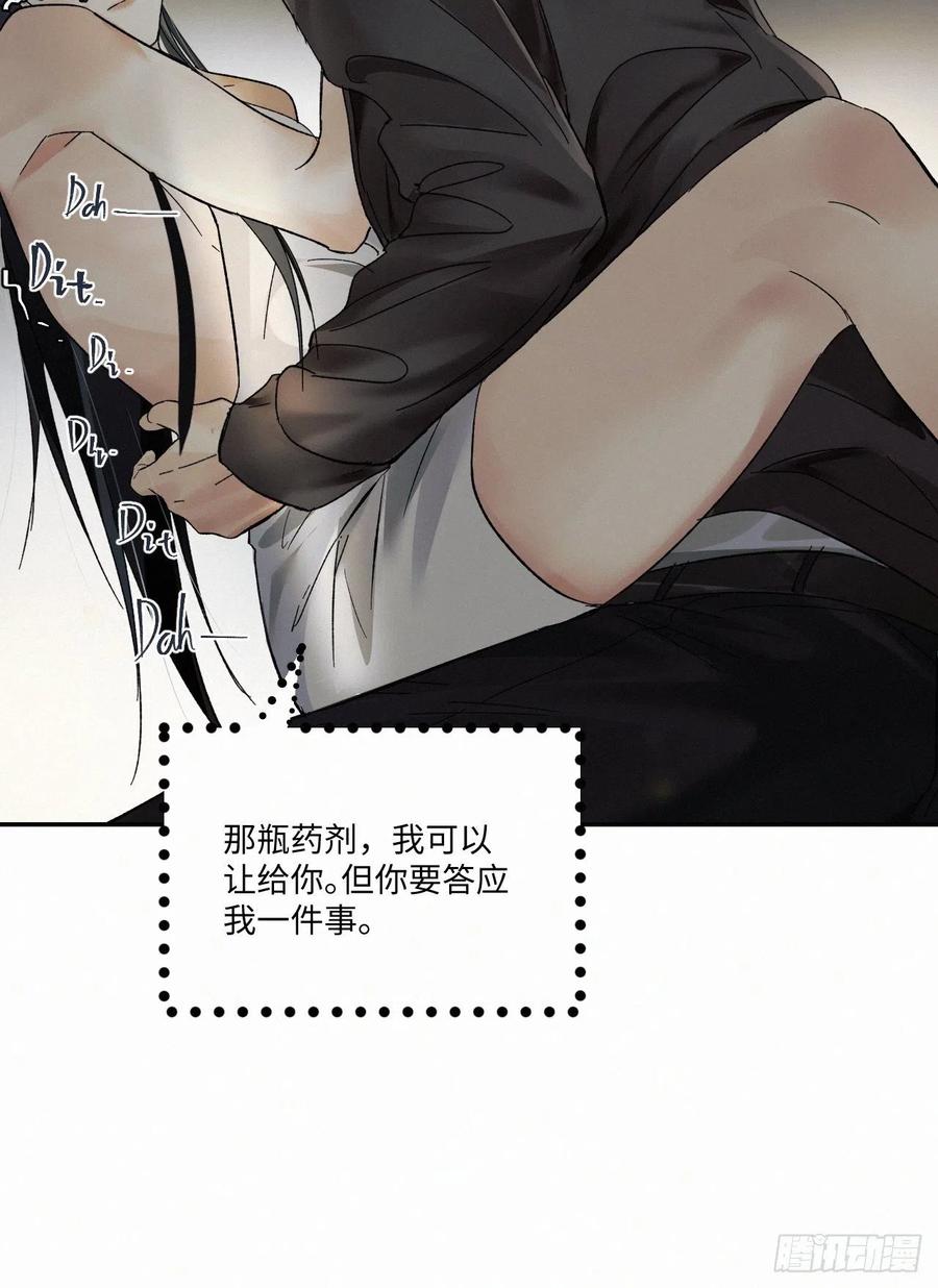 chapter · 00520