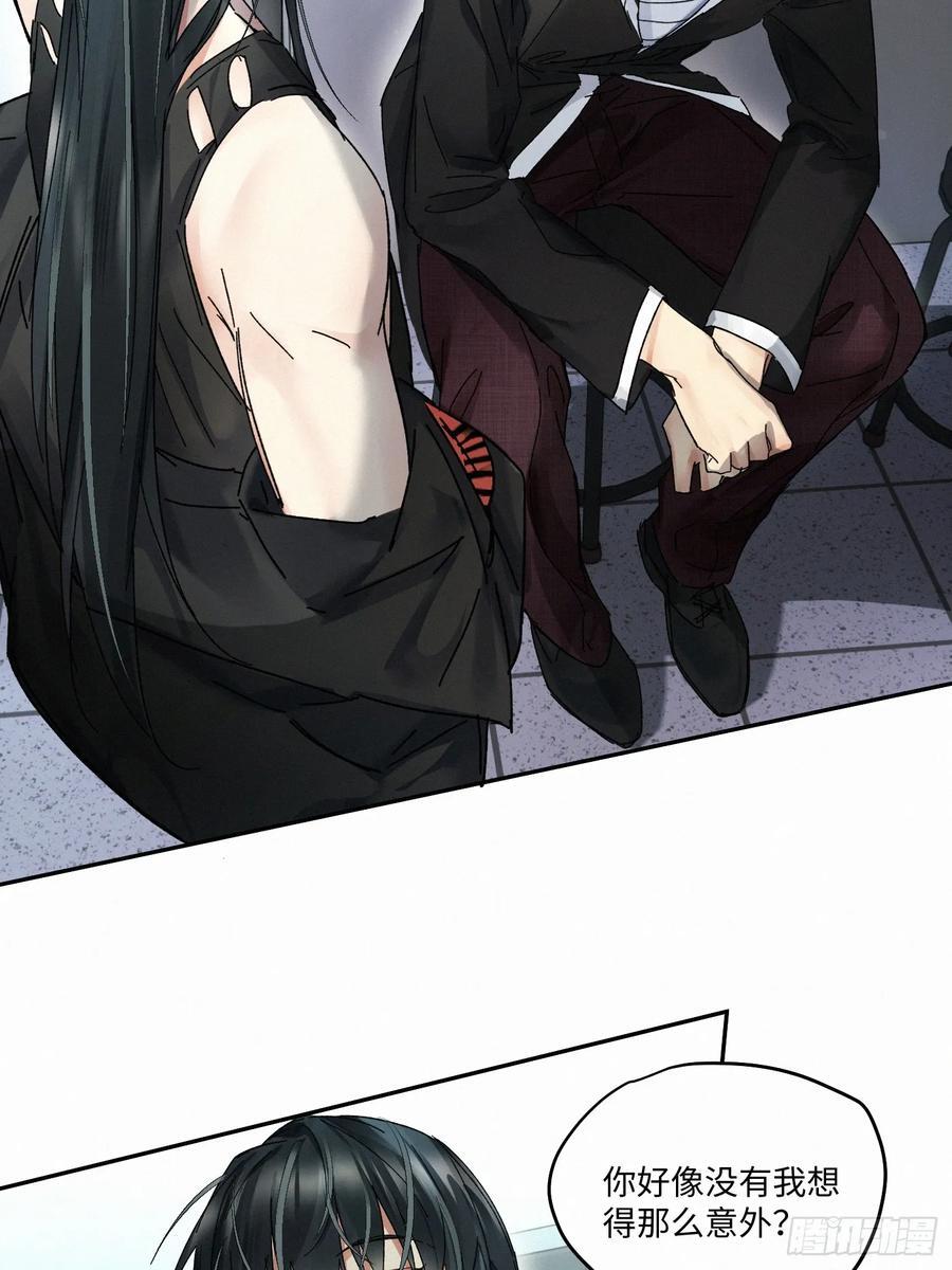 chapter · 0863