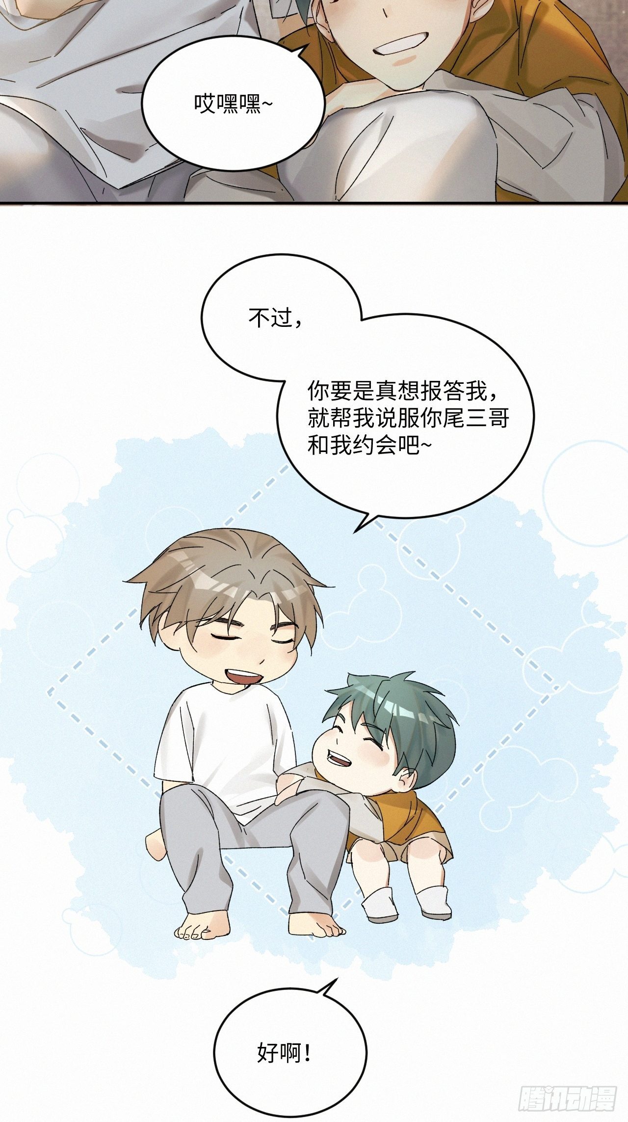 chapter · 03617
