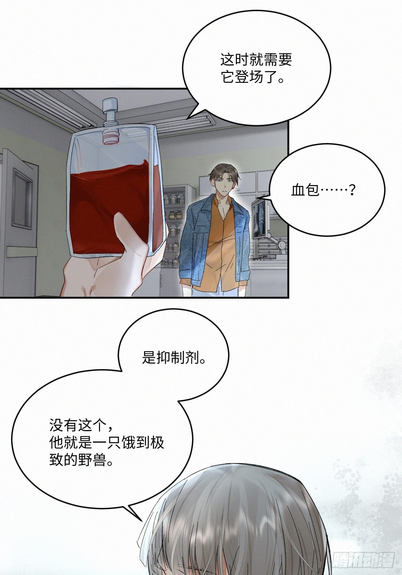 chapter · 0325