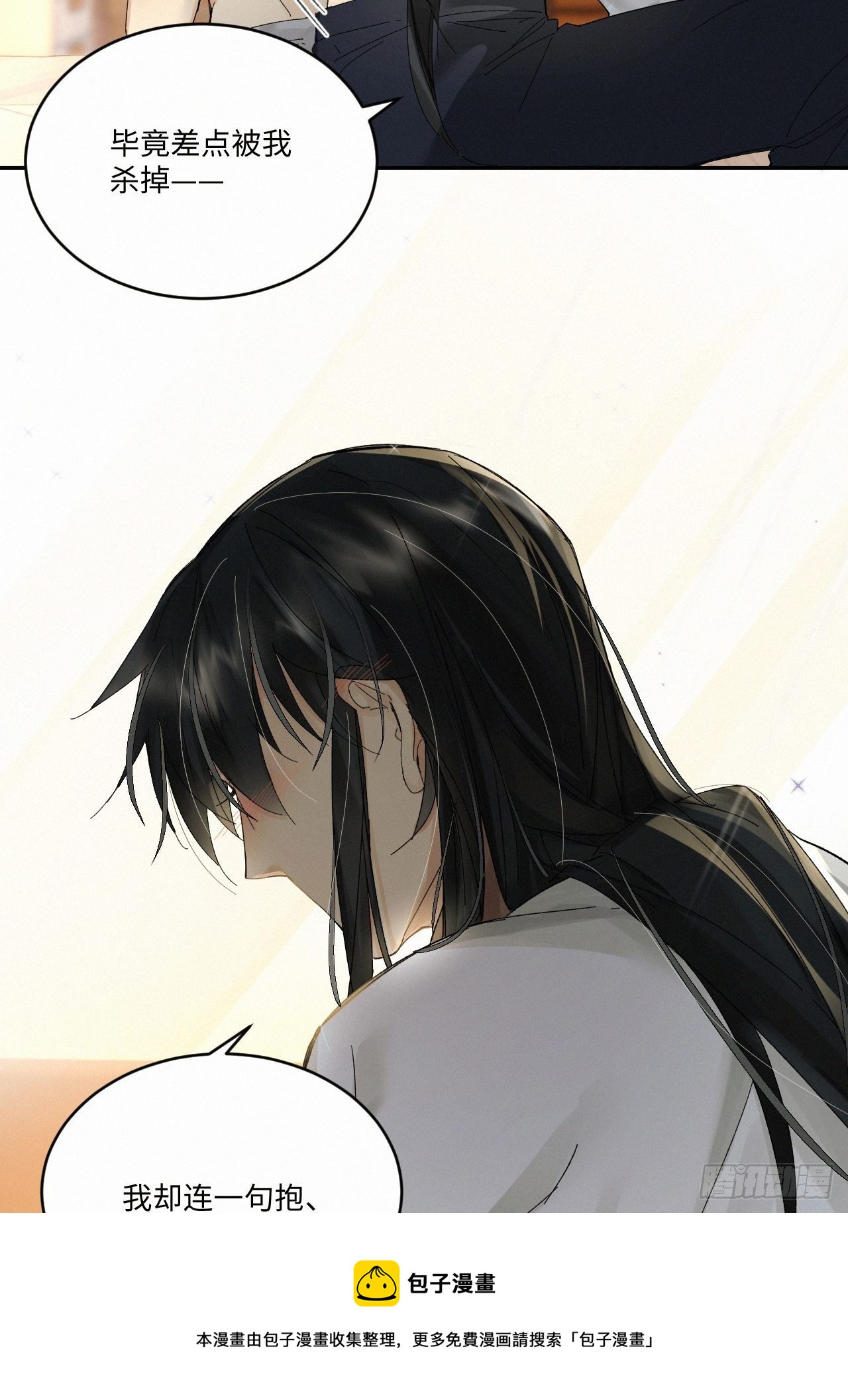 chapter · 03420