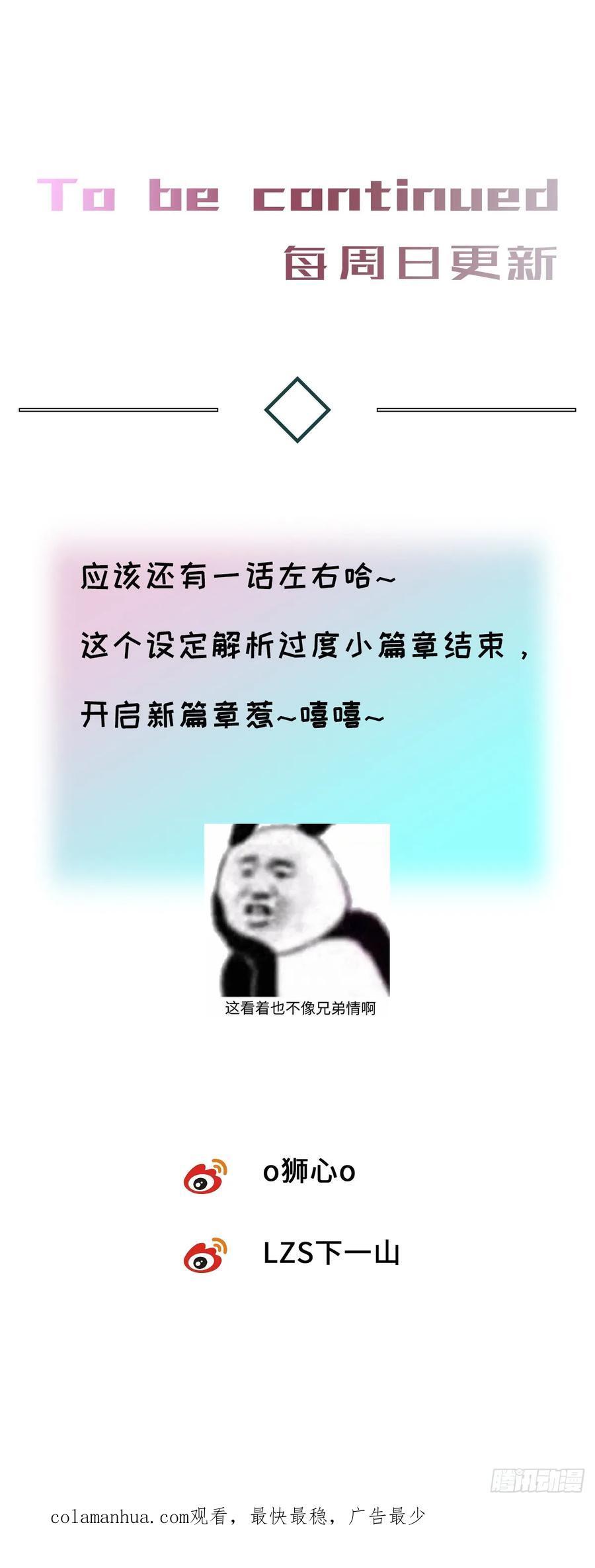 chapter · 09233