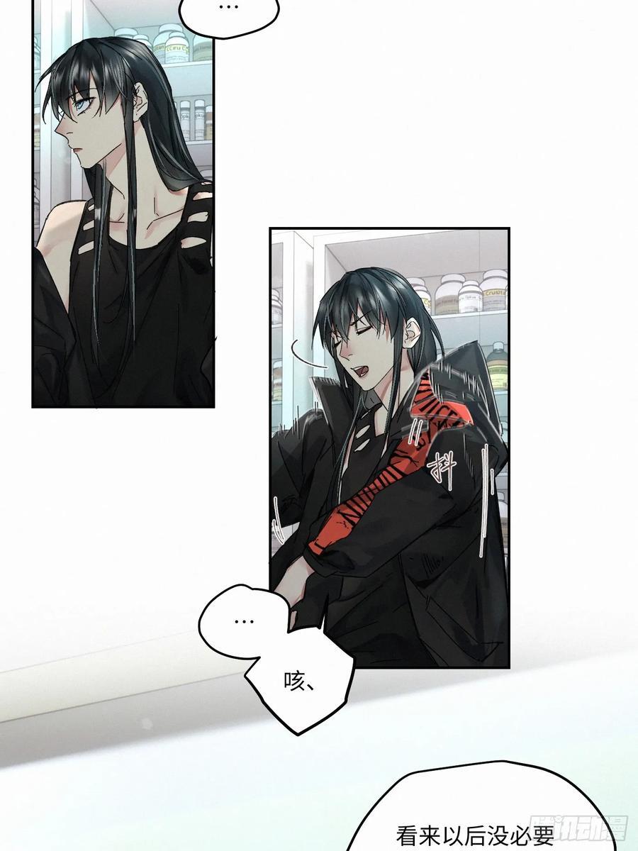 chapter · 0867