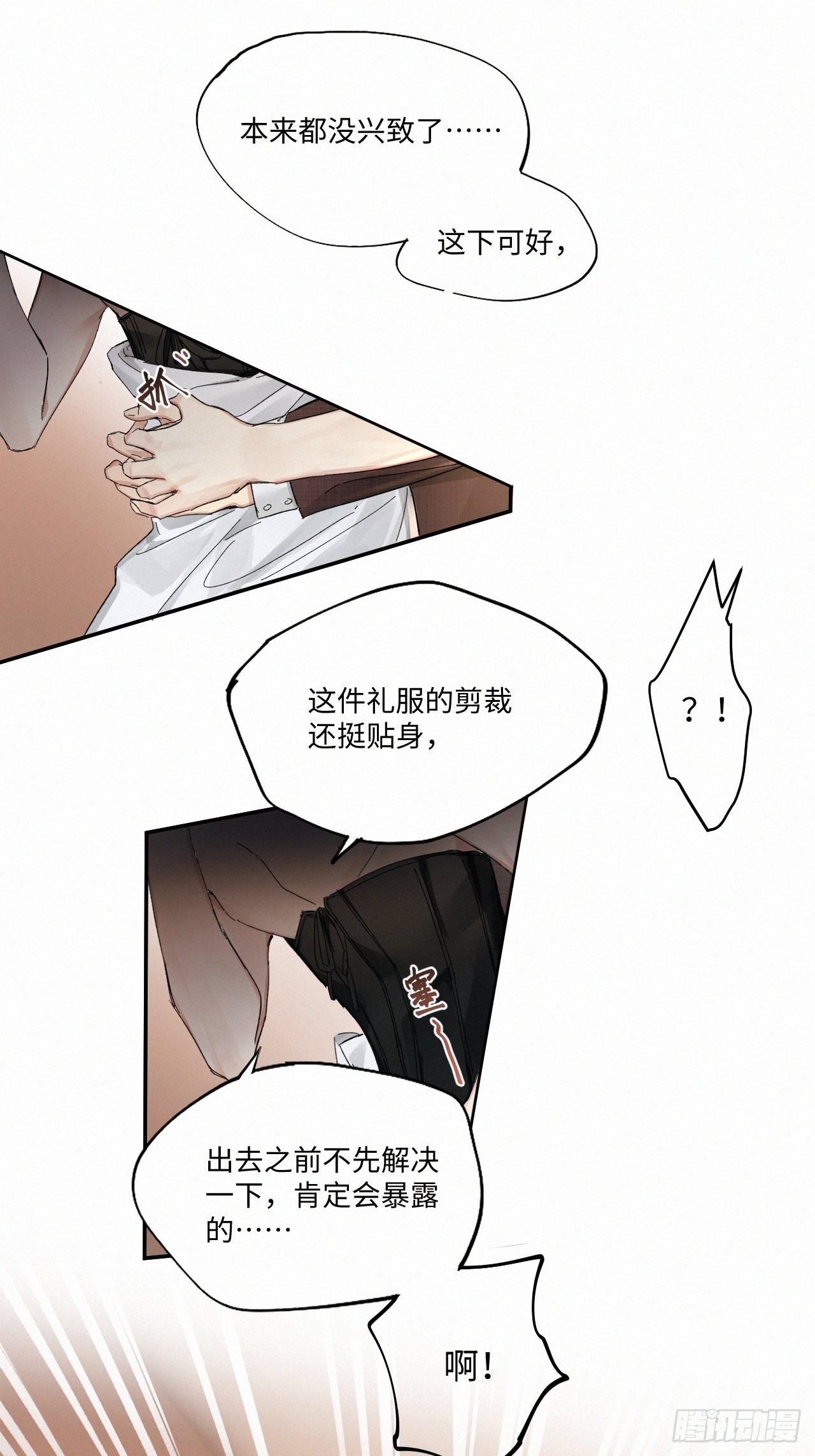 chapter · 06120