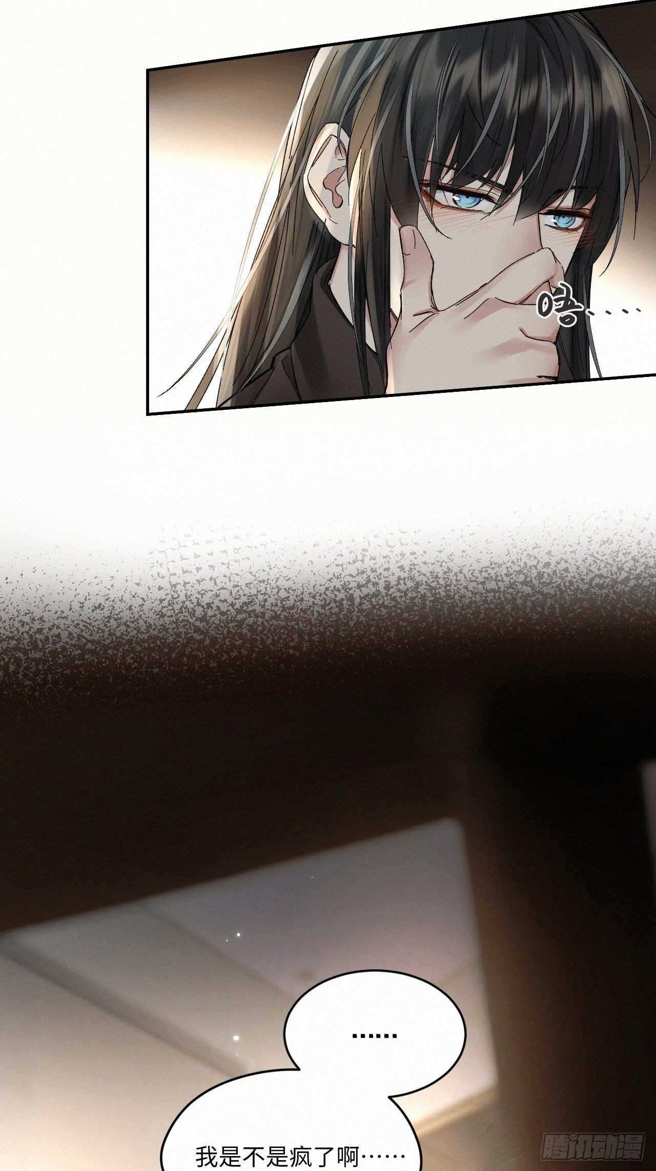 chapter · 0581
