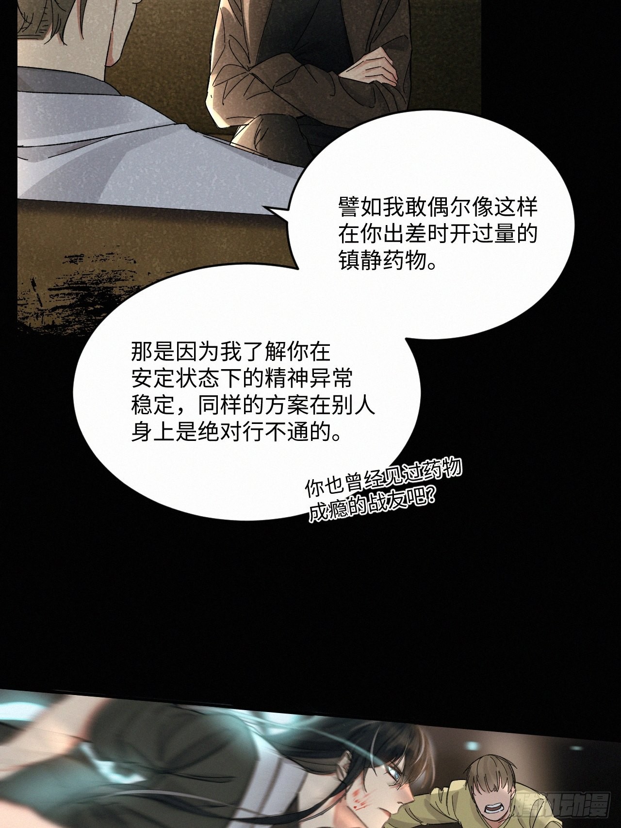chapter · 04614