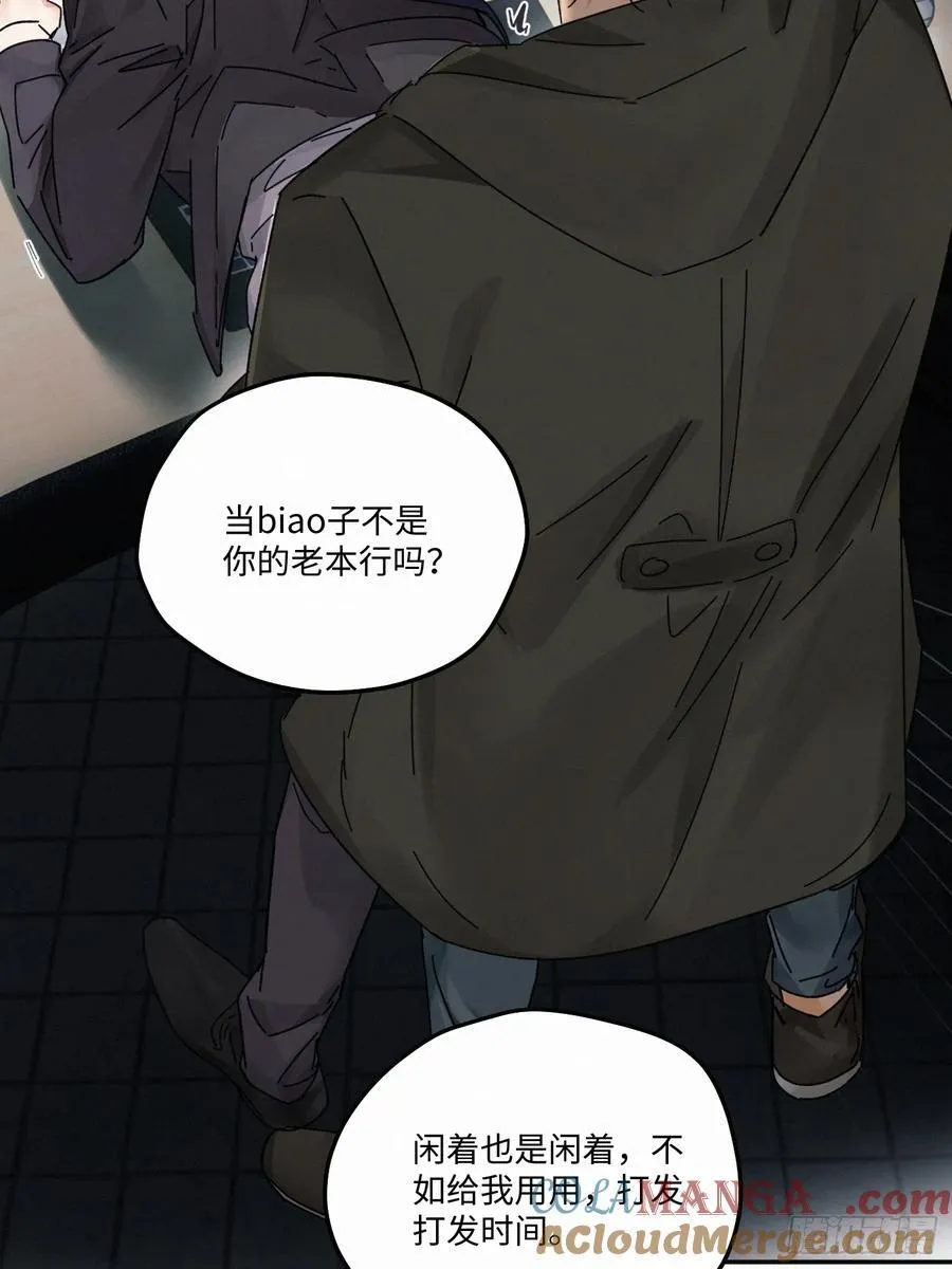 chapter · 11054