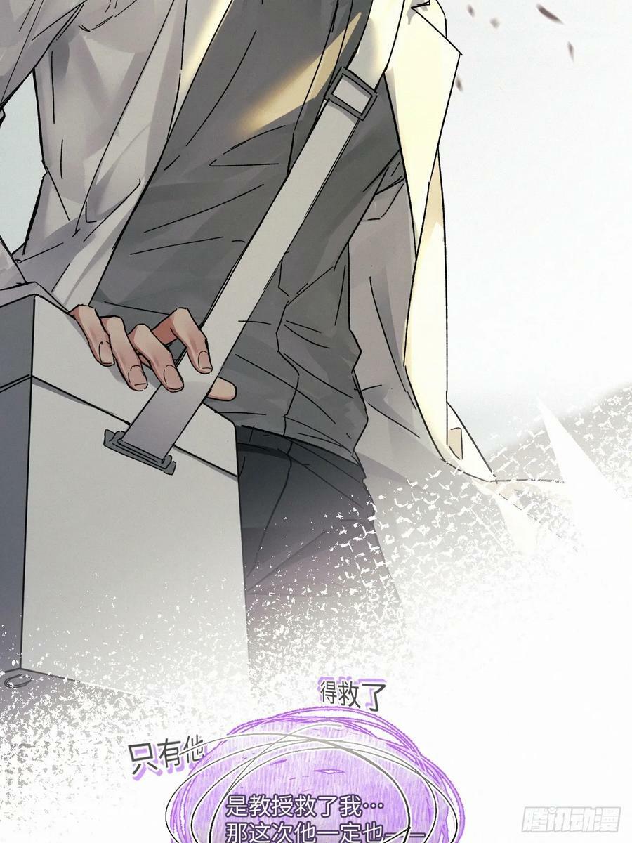 chapter · 08352