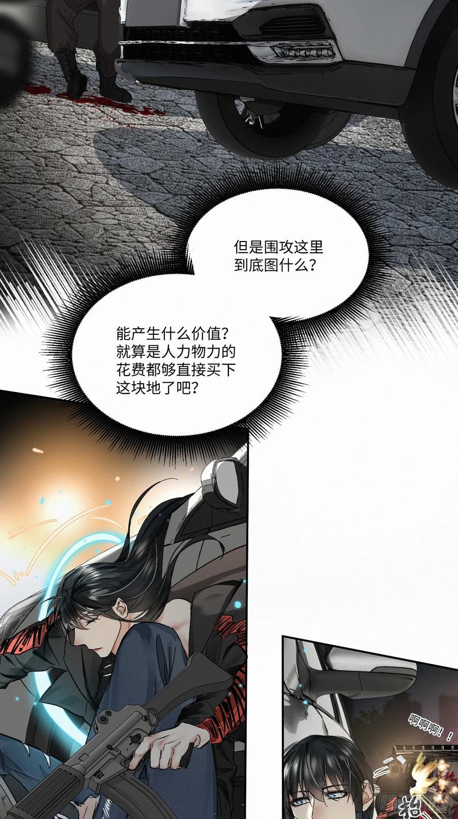 chapter · 08421