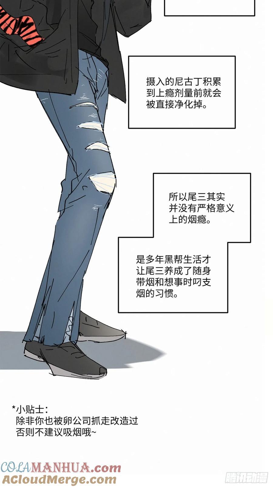 chapter · 08636