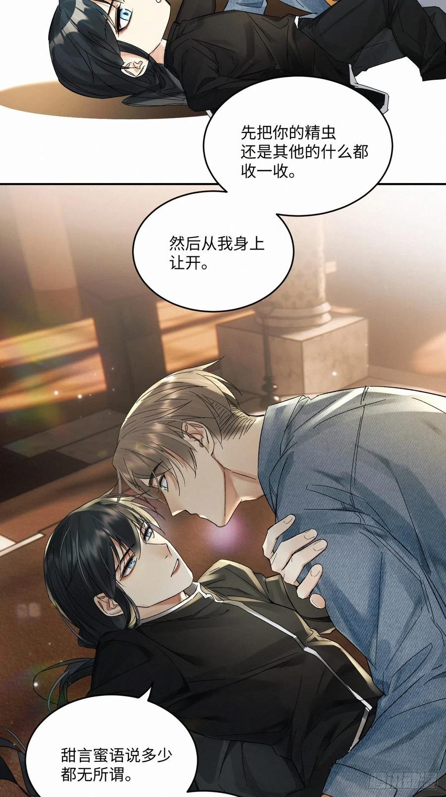 chapter · 0263