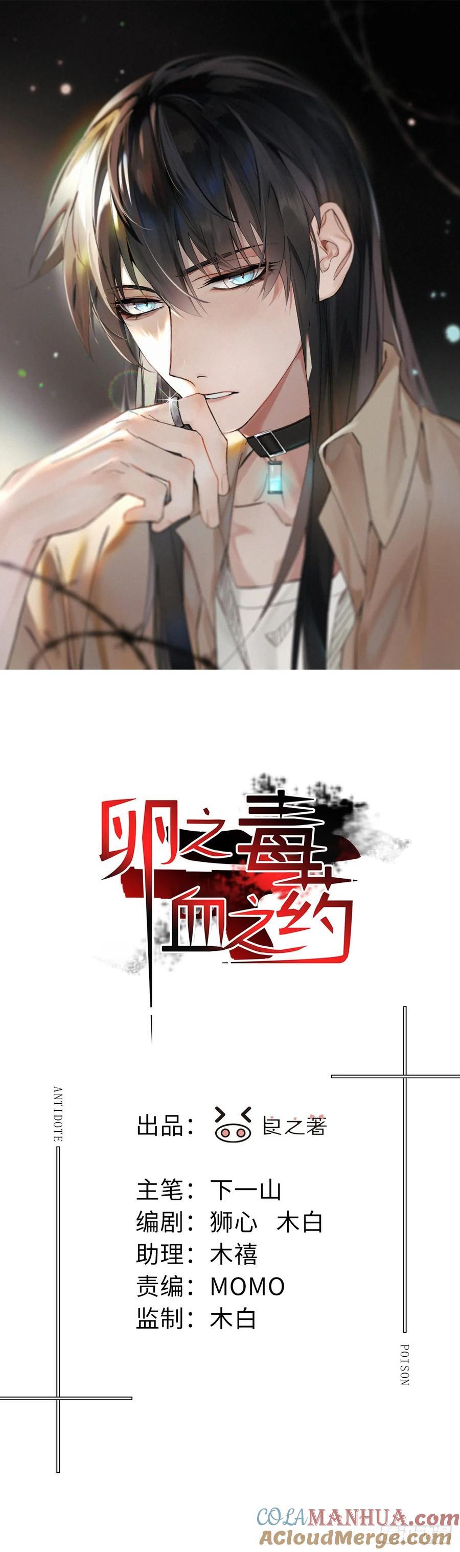 chapter · 08510
