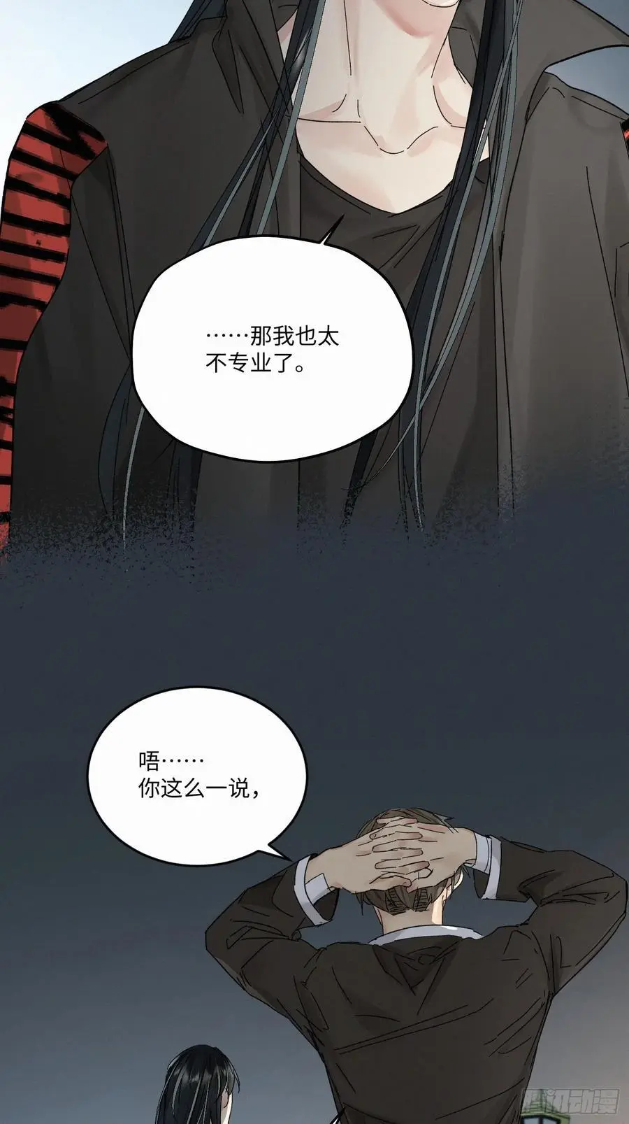 chapter · 09929