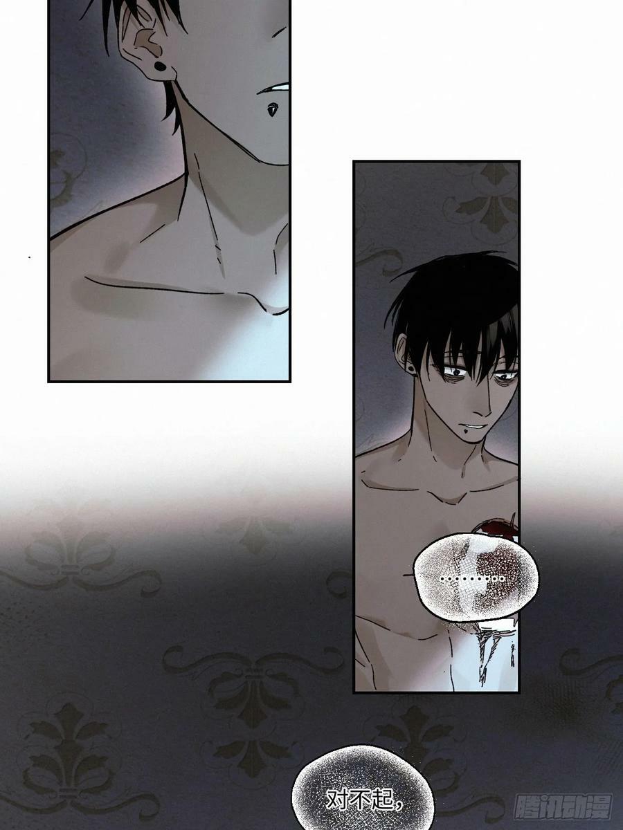 chapter · 08029