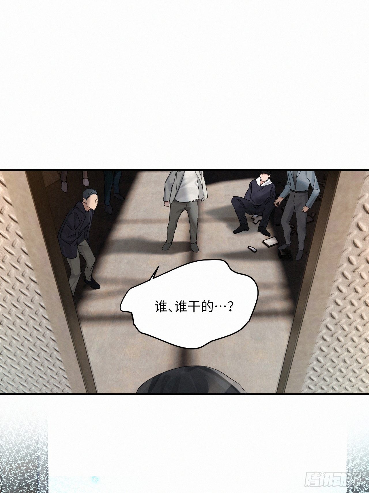 chapter · 04529