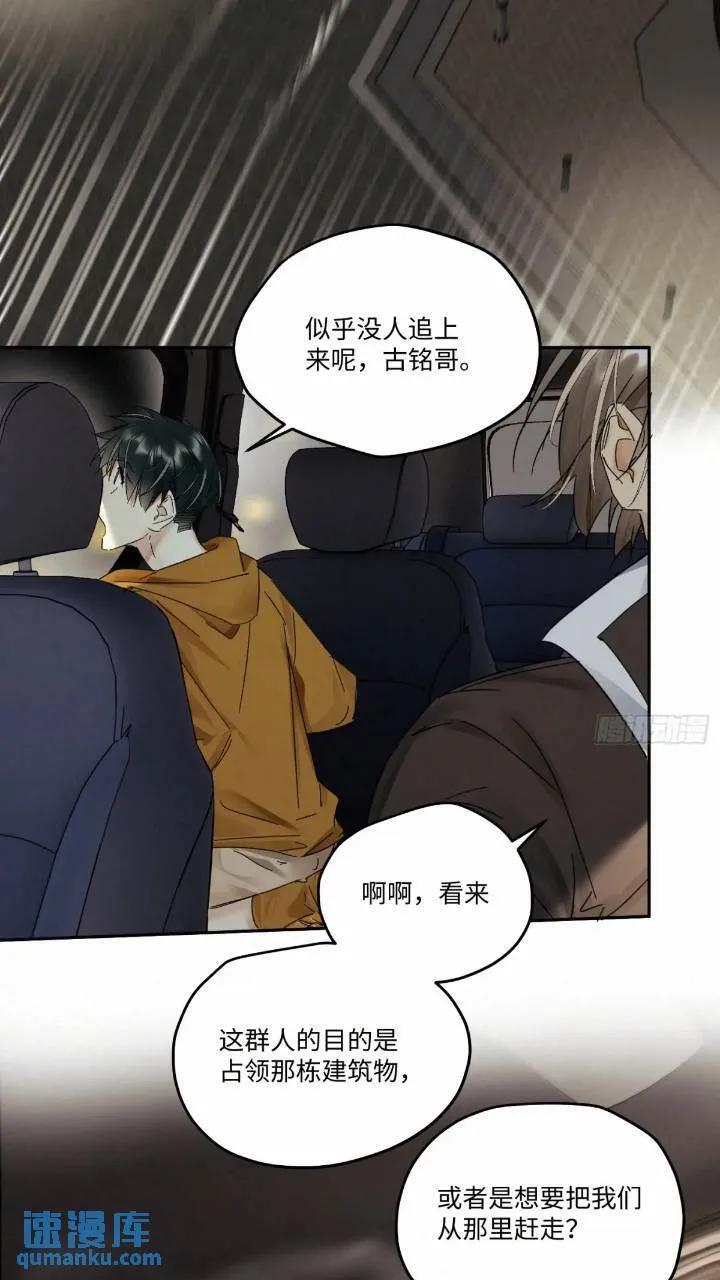 chapter · 09619