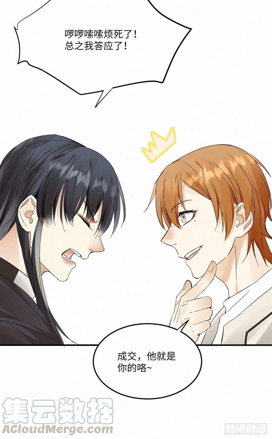 chapter · 00727