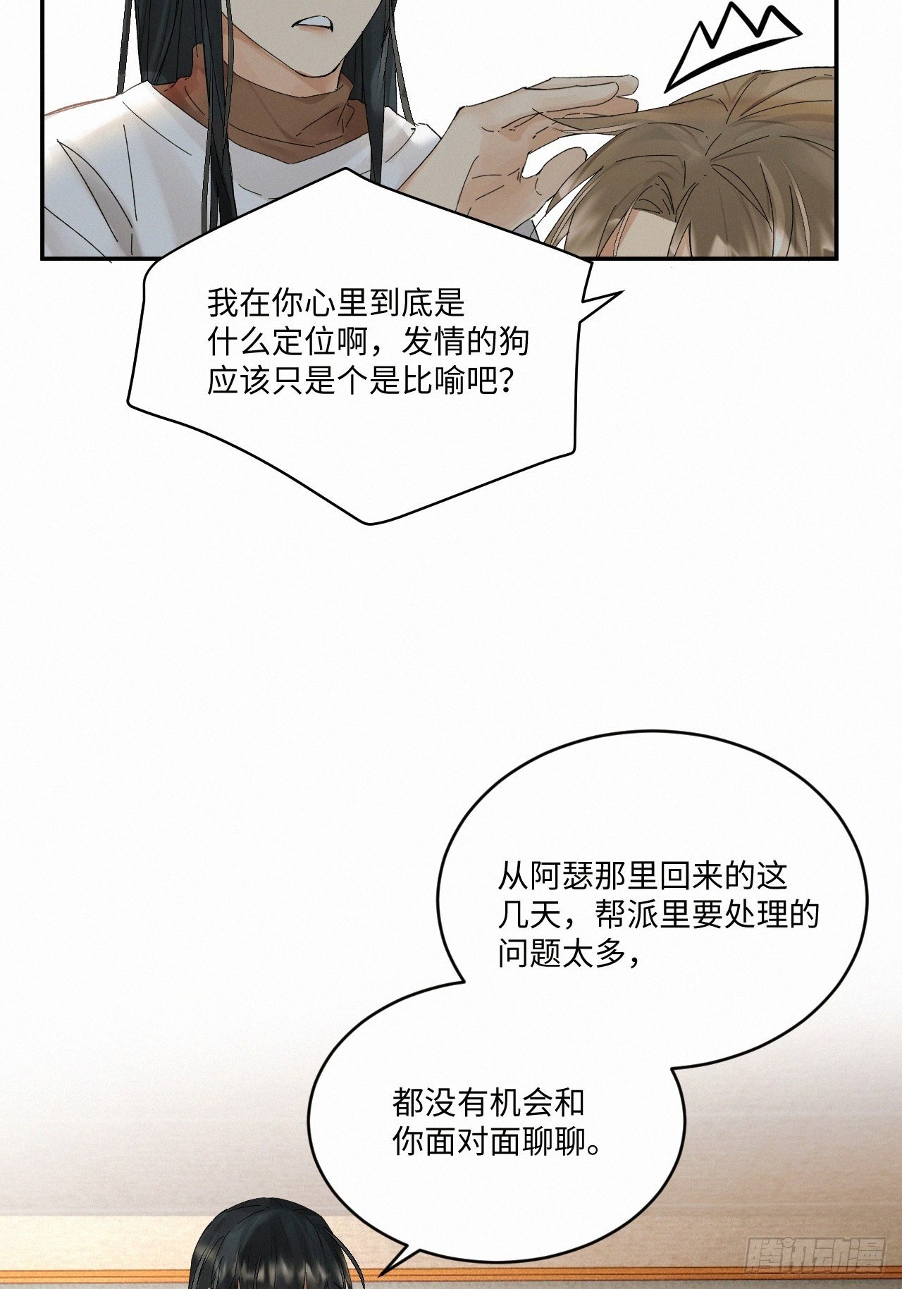 chapter · 03417