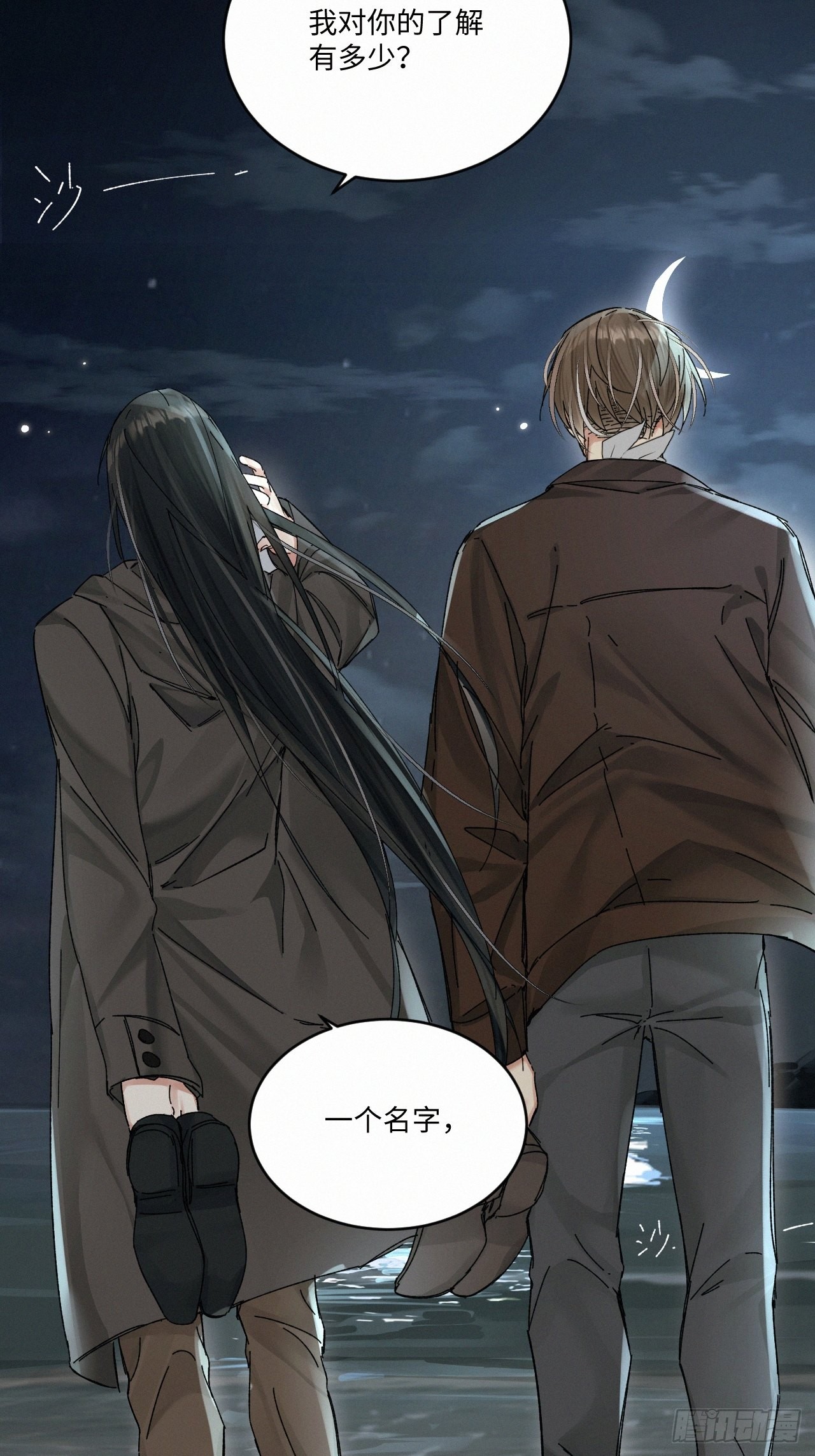 chapter · 0484