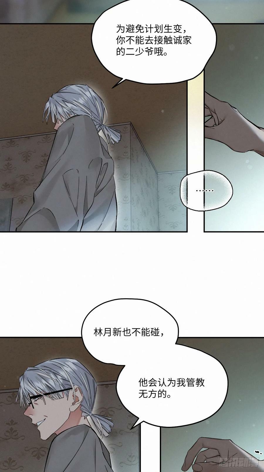 chapter · 08311