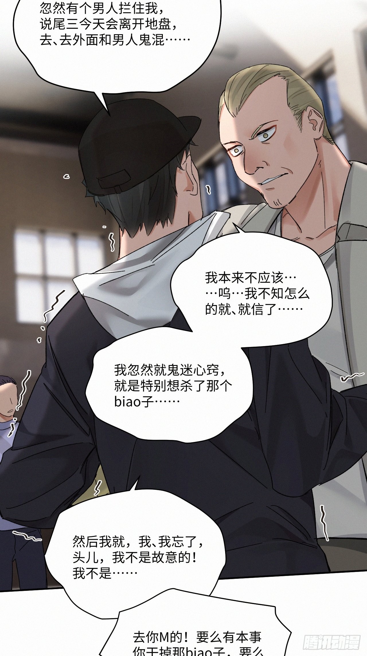 chapter · 04522