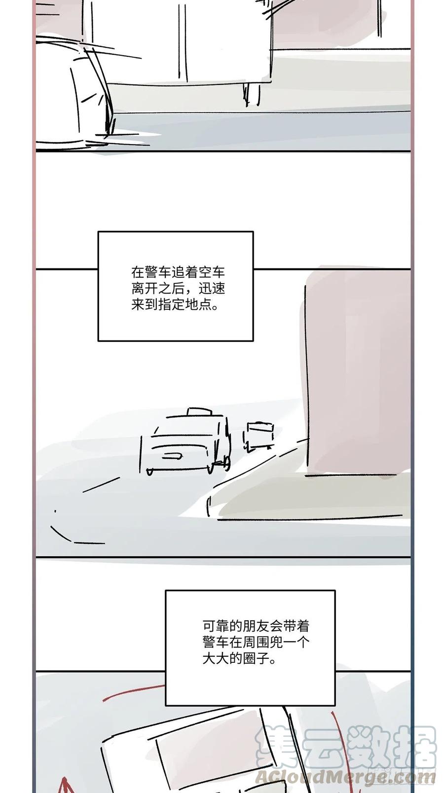 chapter · 00651