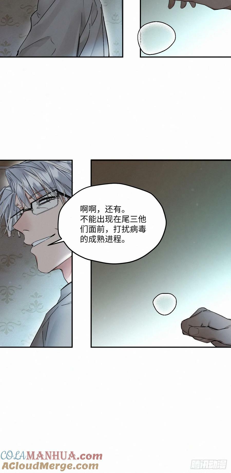 chapter · 08312