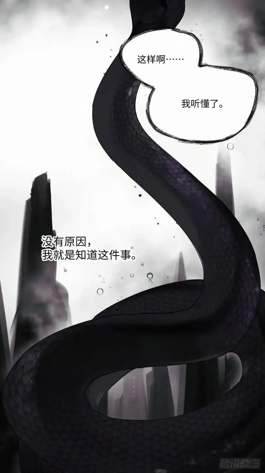 chapter · 1058