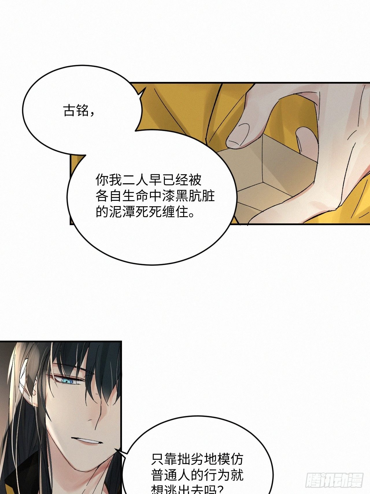chapter · 03922