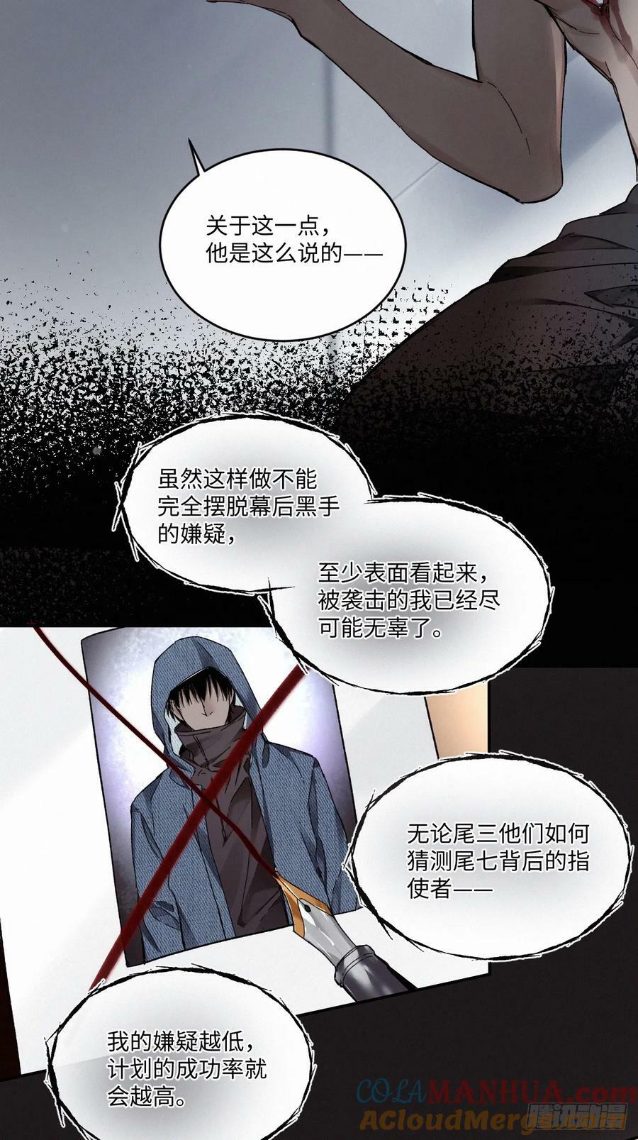chapter · 08236