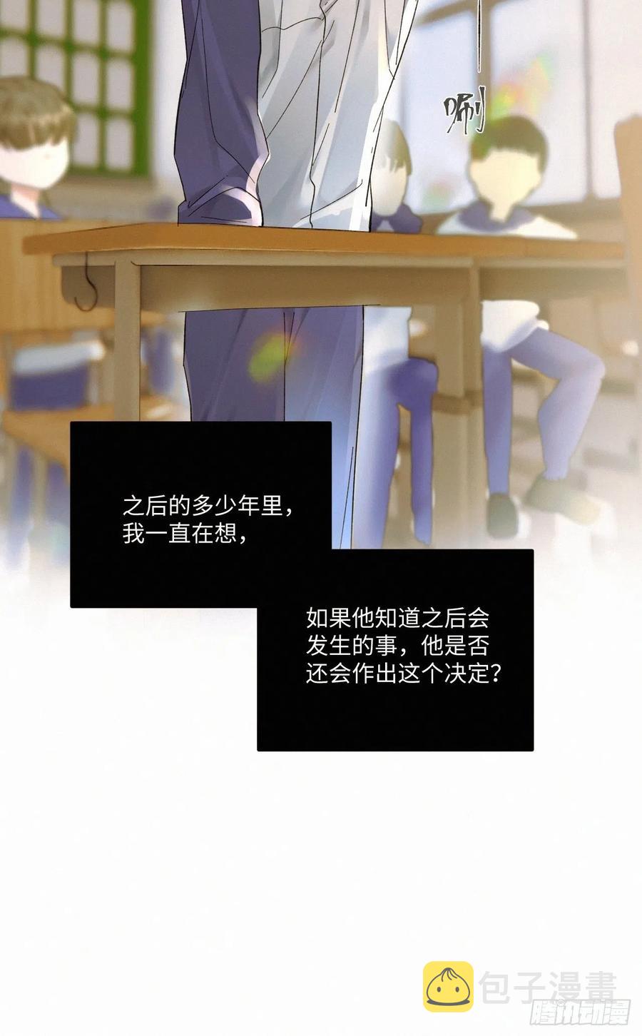 chapter · 0247