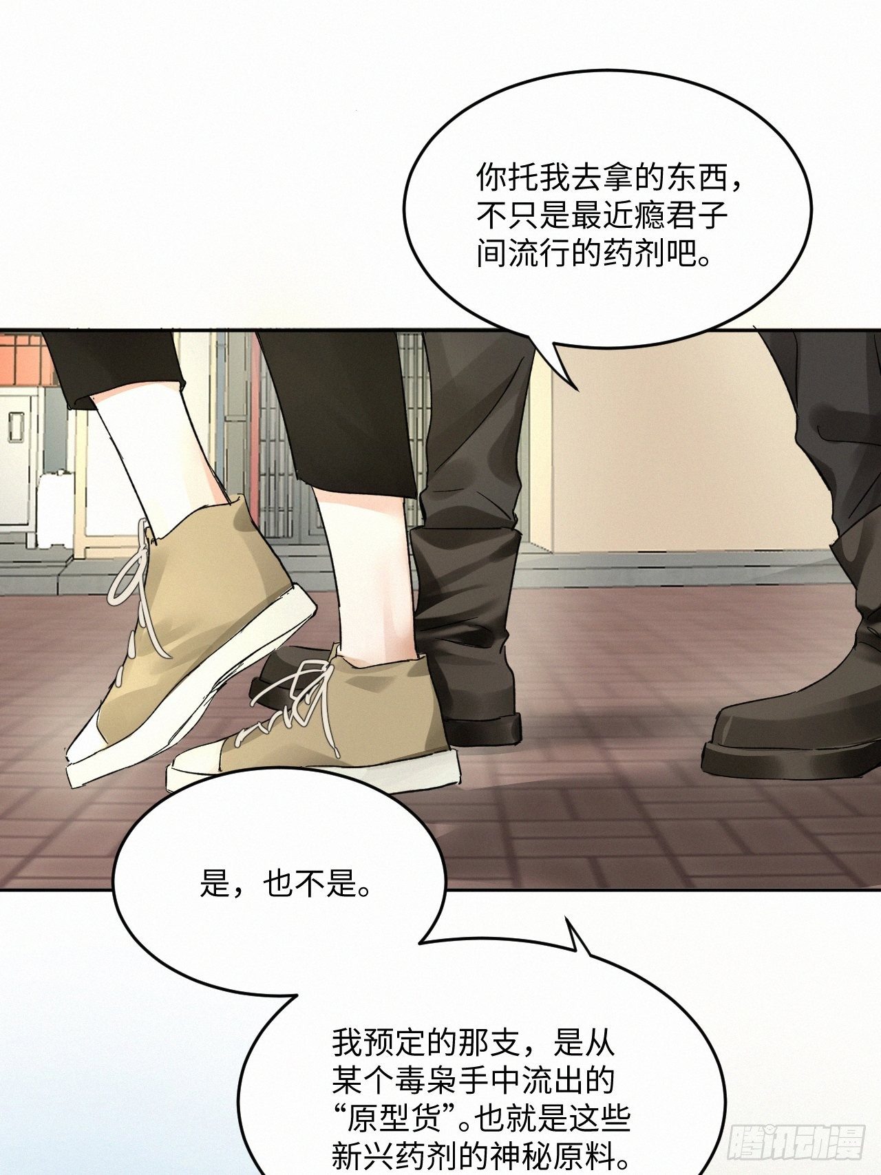 chapter · 00323