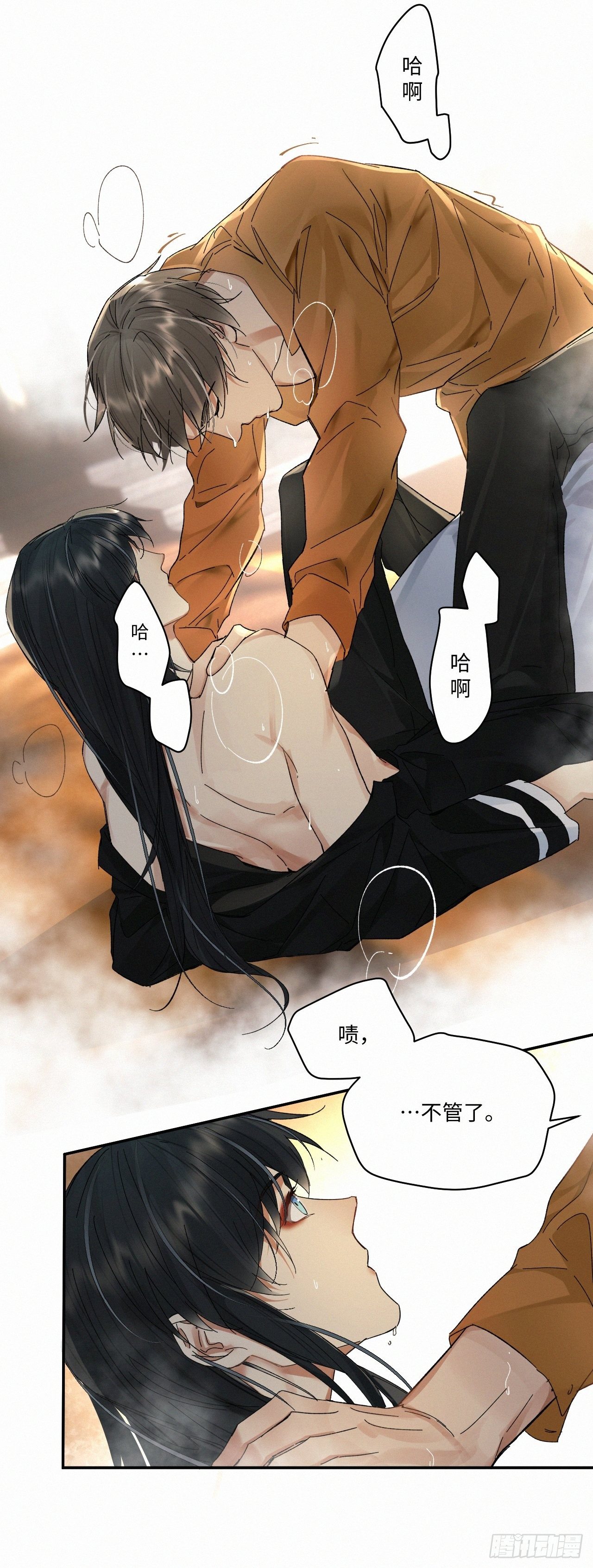 chapter · 03029