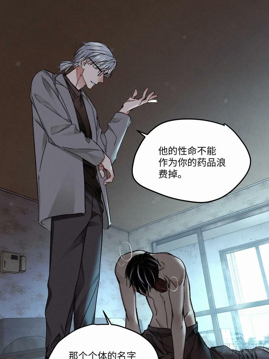 chapter · 08225