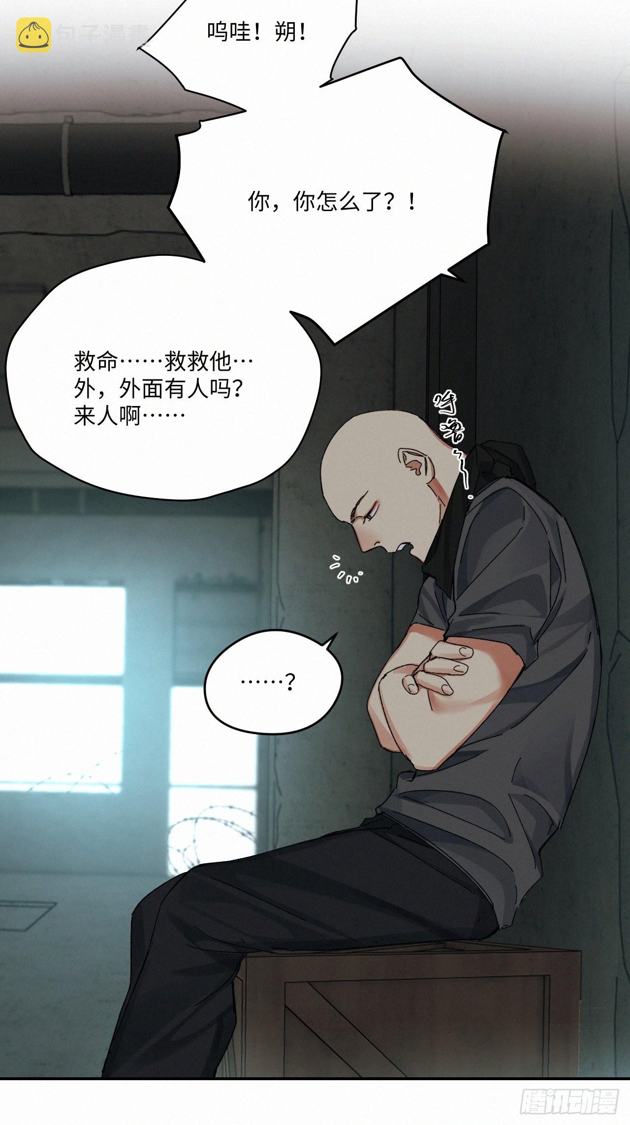 chapter · 0508