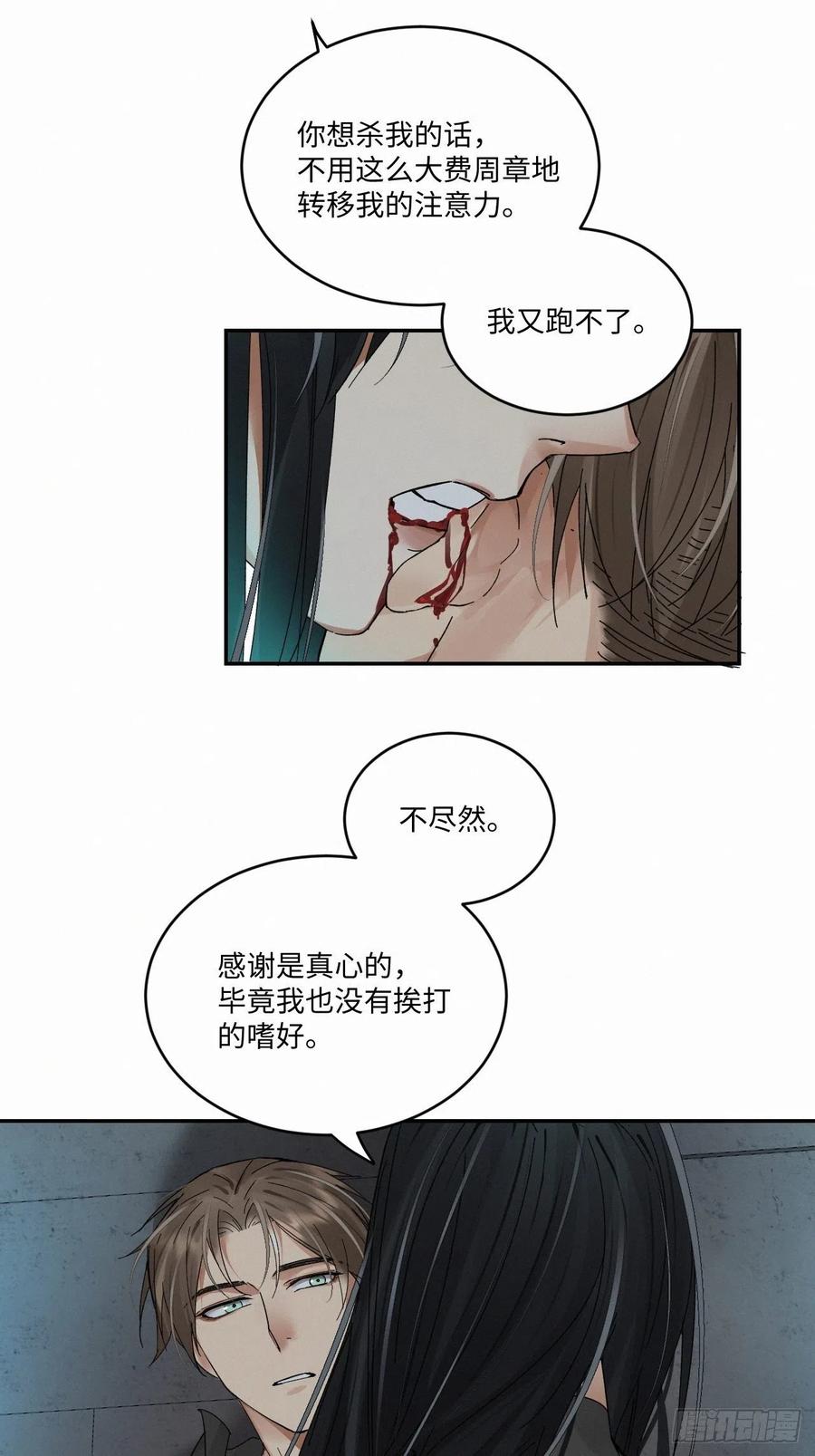 chapter · 02121