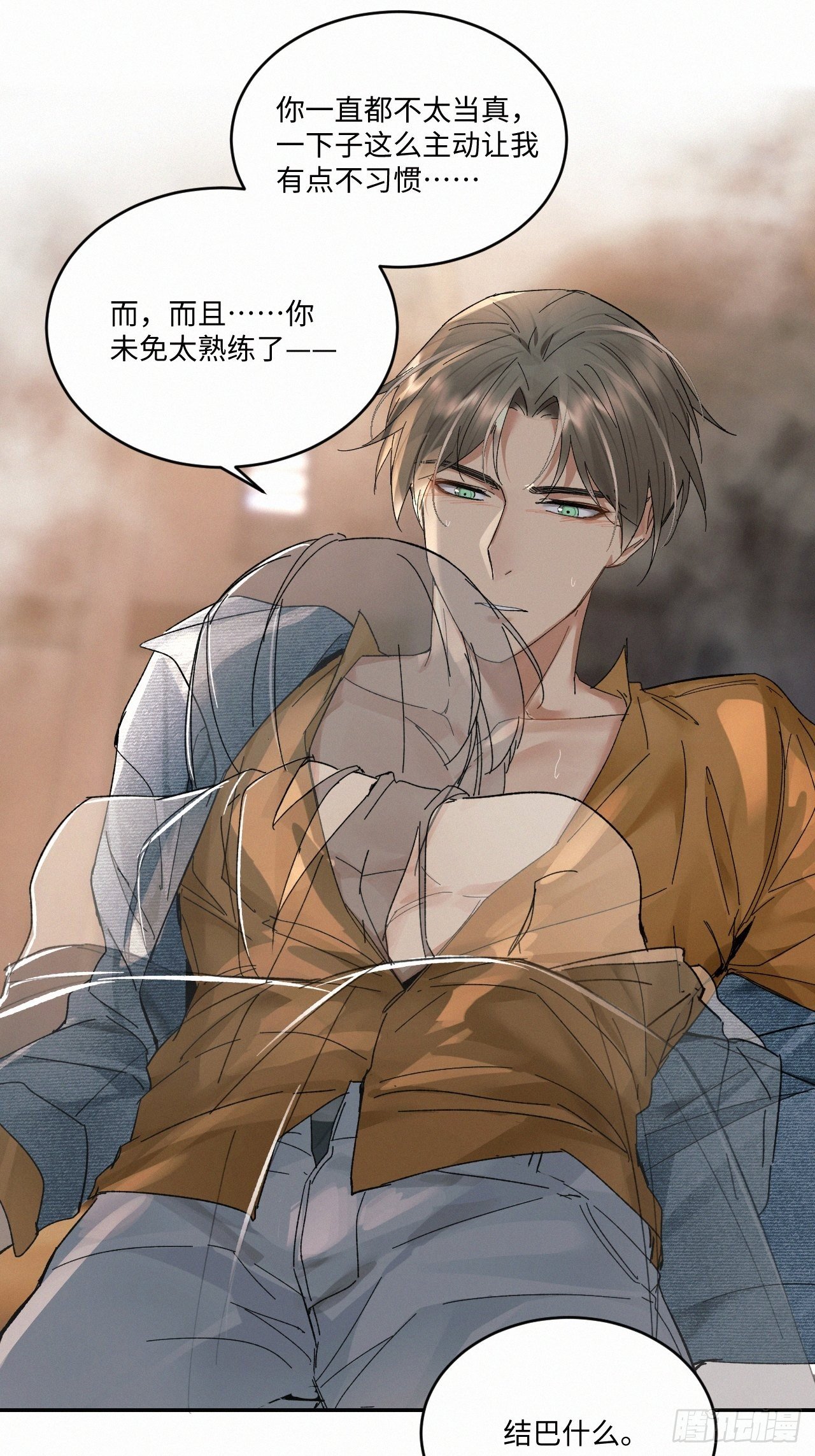 chapter · 03018
